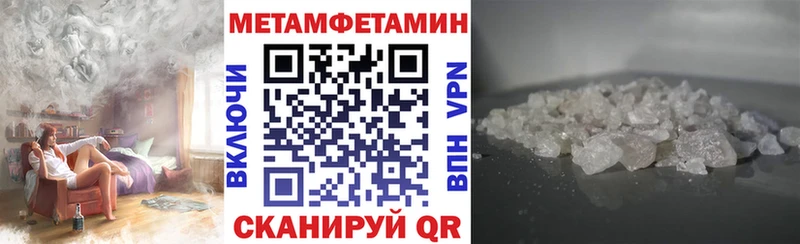 АМФЕТАМИН 98%  Геленджик 