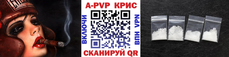 блэк спрут зеркало  Геленджик  Alpha-PVP Соль 