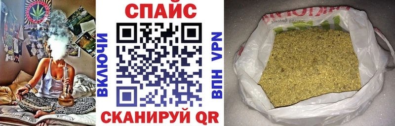 где купить наркоту  Геленджик  Бутират оксибутират 