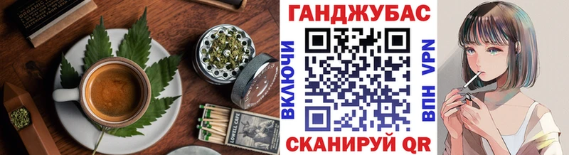 Печенье с ТГК марихуана Геленджик