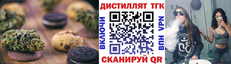 Еда ТГК марихуана  Геленджик 