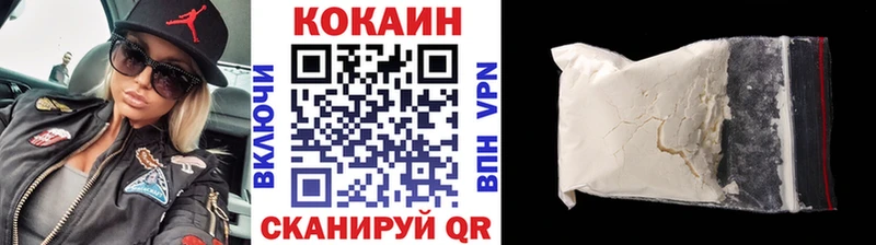 мега сайт  Геленджик  КОКАИН Боливия  цена  