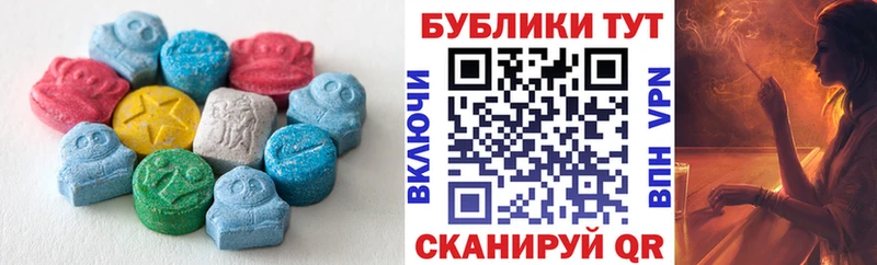 гидра как зайти Геленджик Экстази бентли
