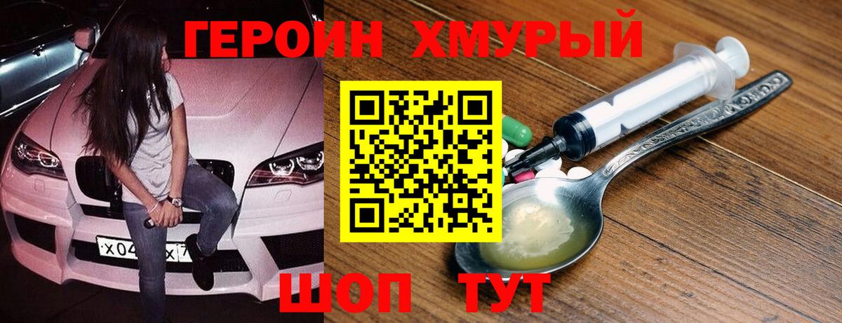 Гашиш  Вход с VPN  Геленджик  АМФ   COCAIN  Цена  Меф МЯУ МЯУ   ГАШИШ  Марихуана  Метамфетамин 