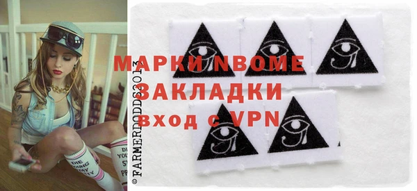 дурь Арсеньев