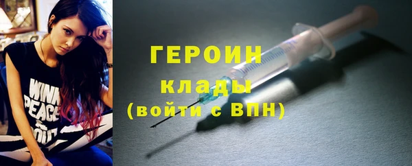 героин Аркадак
