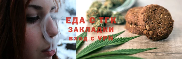 каннабис Армянск
