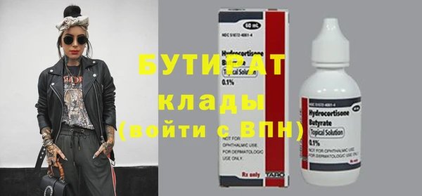 героин Аркадак