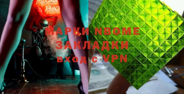 каннабис Армянск