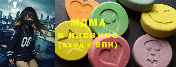 каннабис Армянск