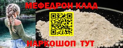 молекула духа Малоярославец