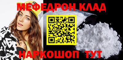 молекула духа Малоярославец