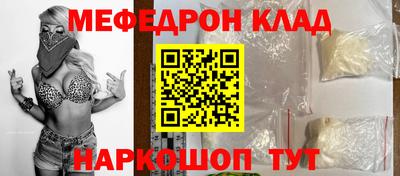 круглые Мариинск