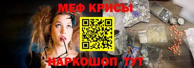 круглые Мариинск