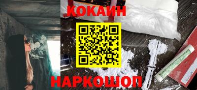 кокс Малгобек
