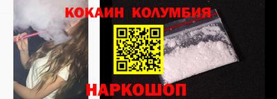 молекула духа Малоярославец
