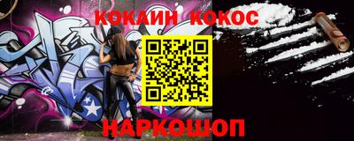 круглые Мариинск