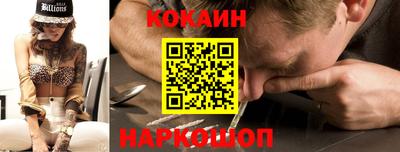 кокс Малгобек
