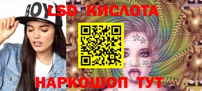 молекула духа Малоярославец