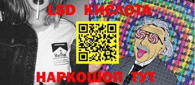 молекула духа Малоярославец