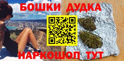 кокс Малгобек