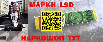 молекула духа Малоярославец