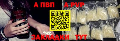 молекула духа Малоярославец
