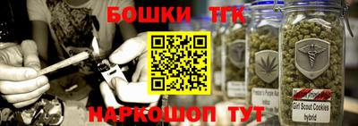 круглые Мариинск