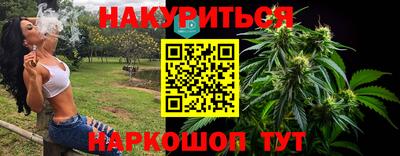 молекула духа Малоярославец
