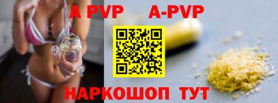 круглые Мариинск