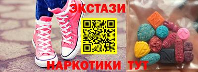 круглые Мариинск