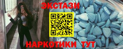 круглые Мариинск
