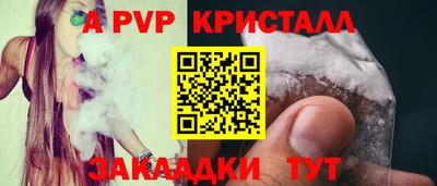 молекула духа Малоярославец