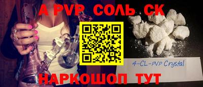 молекула духа Малоярославец