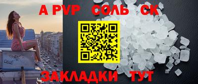 молекула духа Малоярославец