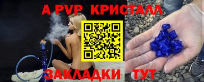 круглые Мариинск