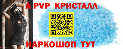 круглые Мариинск