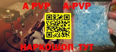 молекула духа Малоярославец