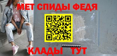 молекула духа Малоярославец