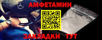 молекула духа Малоярославец