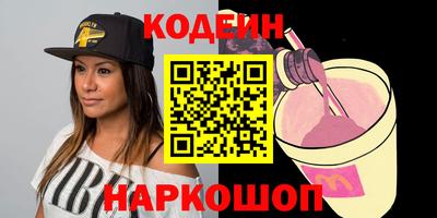 молекула духа Малоярославец