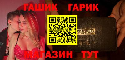кокс Малгобек