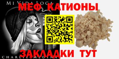 кокс Малгобек