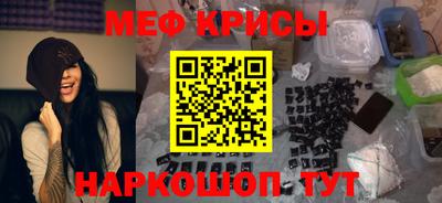 молекула духа Малоярославец
