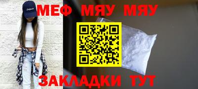 круглые Мариинск