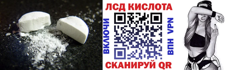 закладки  Геленджик  LSD-25 экстази ecstasy 