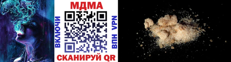 даркнет сайт Геленджик MDMA кристаллы