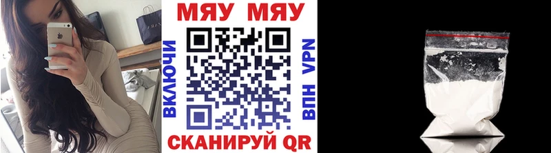 купить наркотик  Геленджик  Меф VHQ 