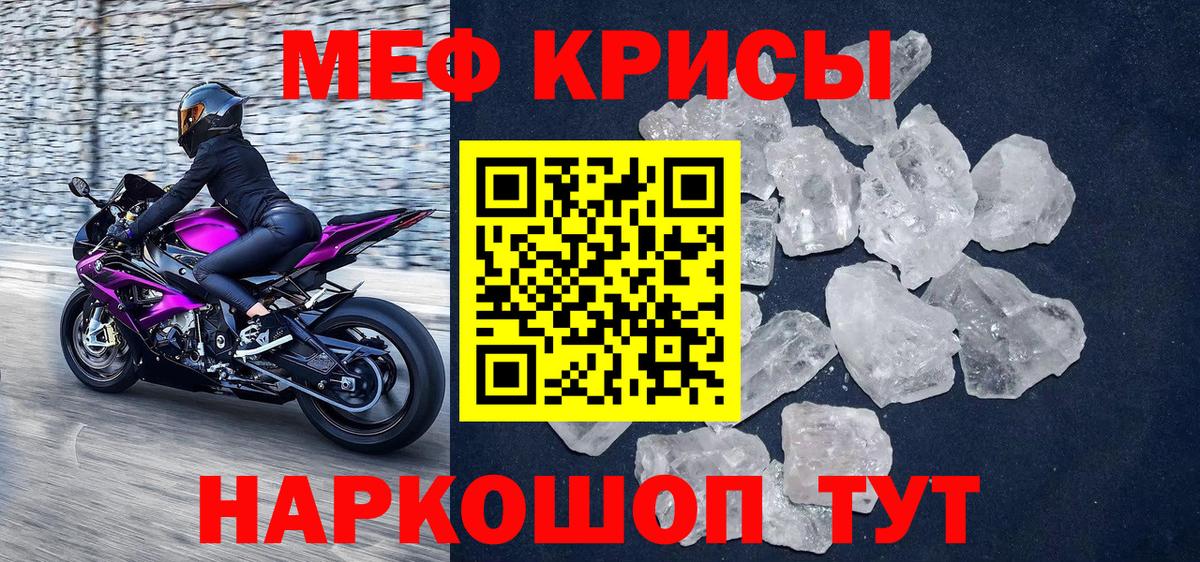 МЕФ  Геленджик