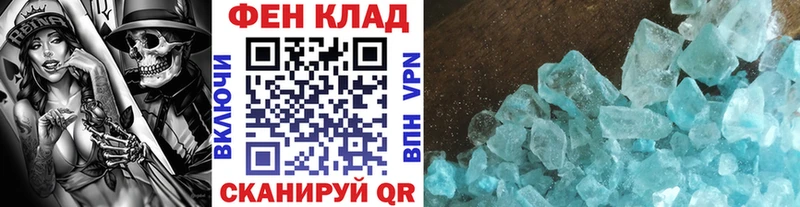 Метамфетамин пудра  Геленджик 